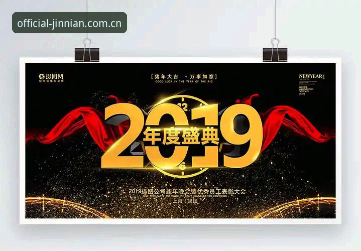 金年会官方版攻略 为什么选择金年会体育?一份实战派的金年会官方版攻略
