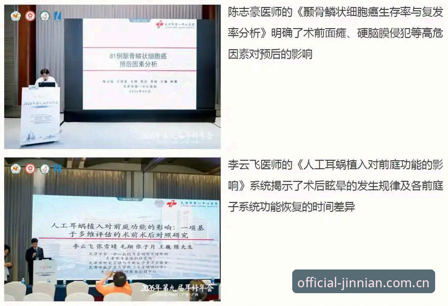 2026金年会注册流程 金年会体育2026注册流程全解析:新手必看的详细操作教程