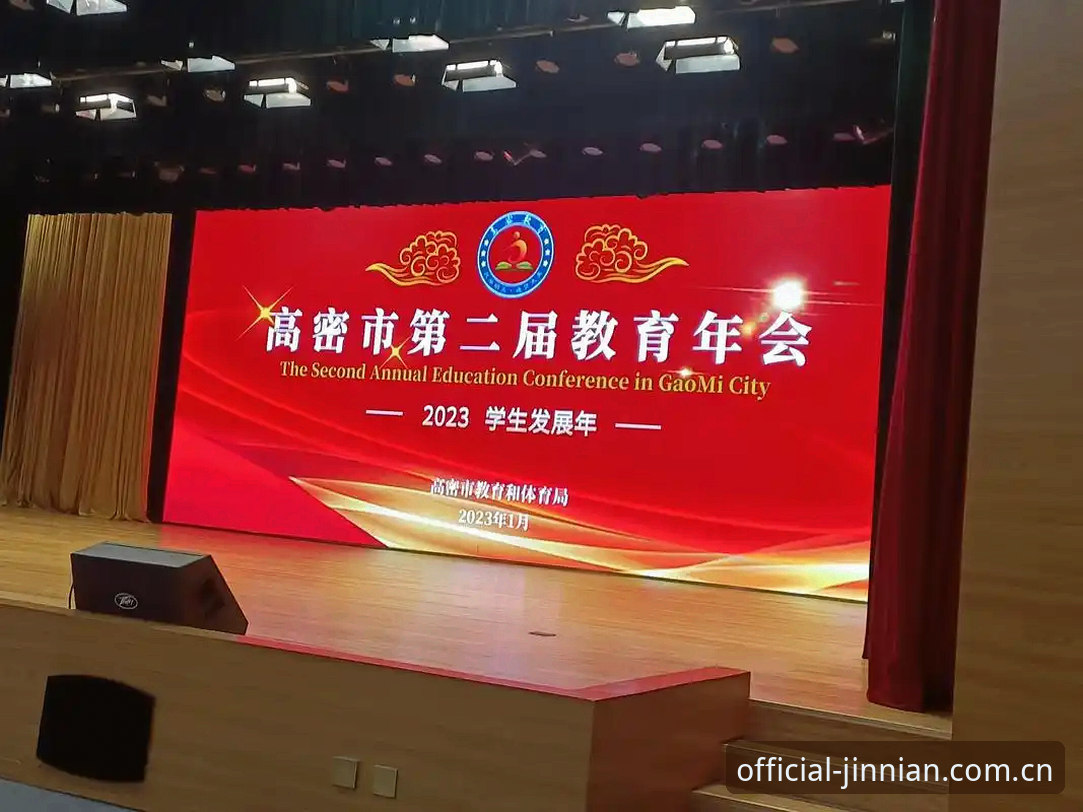 金年会体育平台教程 金年会体育平台教程:从下载安装到注册使用全流程操作指南