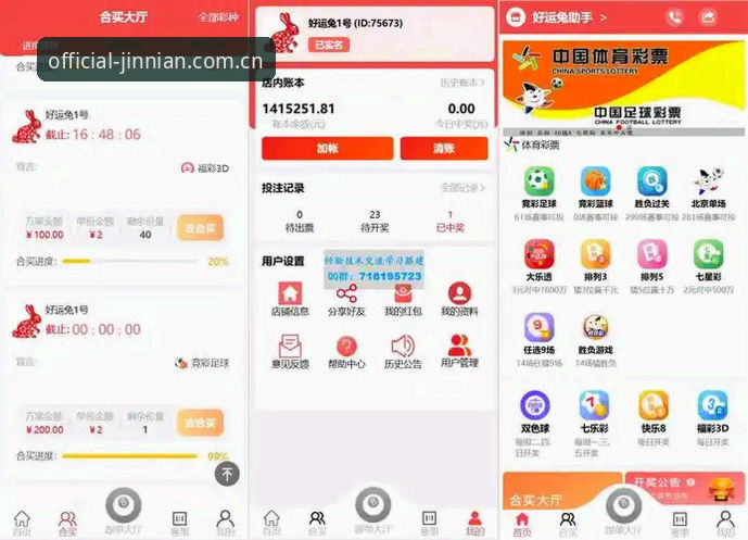 金年会app安全 金年会体育用户必备:app安全实用指南与趋势解读