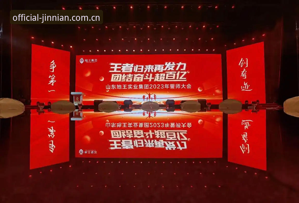 3大关键升级让金年会手机版体验更出色——从v2.1.0版本看移动娱乐趋势